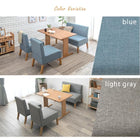 ダイニング4点セット 背もたれ付き 110×70×65cm ブルー