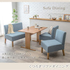 ダイニング4点セット 背もたれ付き 110×70×65cm ブルー