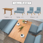 ダイニング4点セット 背もたれ付き 110×70×65cm ブルー