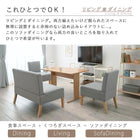 ダイニング4点セット 背もたれ付き 110×70×65cm ブルー