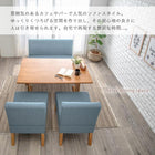 ダイニング4点セット 背もたれ付き 110×70×65cm ブルー
