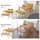 ダイニング4点セット コンパクト 110×70×70.5cm ブラウン