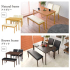 ダイニング4点セット コンパクト 110×70×70.5cm ブラウン