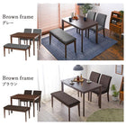 ダイニング4点セット コンパクト 110×70×70.5cm ブラウン