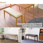 ダイニング4点セット コンパクト 110×70×70.5cm ブラウン