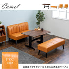 ダイニング4点セット テリア 110×75×63cm ブラック