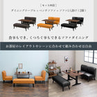 ダイニング4点セット テリア 110×75×63cm ブラック