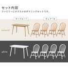 ダイニング5点セット ウィンザーチェア 120×75×70cm ナチュラル