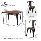 ダイニング5点セット チェアタイプ 120×80×76cm ダークブラウン