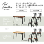 ダイニング5点セット チェアタイプ 120×80×76cm ダークブラウン