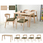 ダイニング5点セット デザインチェア 120×75×70cm ナチュラル/グレー