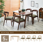 ダイニング5点セット デザインチェア 120×75×70cm ナチュラル/グレー