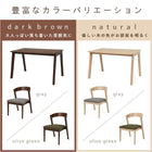 ダイニング5点セット デザインチェア 120×75×70cm ナチュラル/グレー