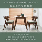 ダイニング5点セット デザインチェア 120×75×70cm ナチュラル/グレー