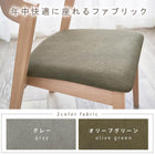 ダイニング5点セット デザインチェア 120×75×70cm ナチュラル/グレー
