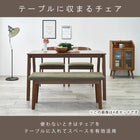 ダイニング5点セット デザインチェア 120×75×70cm ナチュラル/グレー