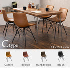 ダイニング5点セット アイアン脚/Aタイプ 140×80×72cm ブラック