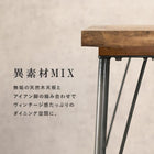 ダイニング5点セット アイアン脚/Cタイプ 140×80×72cm ダークブラウン