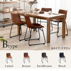 ダイニング5点セット 木脚/Aタイプ 140×80×72cm ダークブラウン