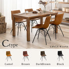 ダイニング5点セット 木脚/Aタイプ 140×80×72cm ダークブラウン