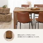 ダイニング5点セット 木脚/Aタイプ 140×80×72cm ダークブラウン