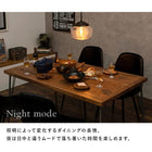 ダイニング5点セット 木脚/Bタイプ 140×80×72cm ブラック