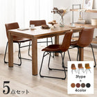 ダイニング5点セット 木脚/Bタイプ 140×80×72cm ブラック