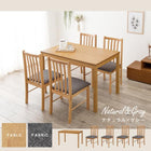 ダイニング5点セット ウィンザーチェアタイプ 110×70×72cm ブルー