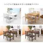 ダイニング5点セット ウィンザーチェアタイプ 110×70×72cm ブルー