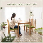 ダイニング5点セット ウィンザーチェアタイプ 110×70×72cm ブルー