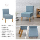 ダイニング5点セット ソファダイニングタイプ 110×70×65cm ブルー