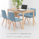 ダイニング5点セット 背もたれロータイプ 110×70×72cm ナチュラル/ブルー