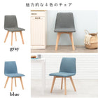 ダイニング5点セット 背もたれロータイプ 110×70×72cm ナチュラル/ブルー