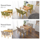 ダイニング5点セット コンパクト 110×70×70.5cm ベージュ