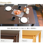 ダイニング5点セット コンパクト 110×70×70.5cm ベージュ