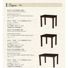 ダイニングコタツ_KOT 150×90cm ダークブラウン 組立設置付