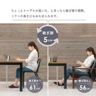 ダイニングコタツ_アルク 120×75cm ナチュラル