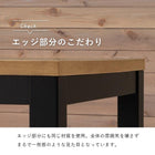 ダイニングコタツ_アルク 120×75cm ナチュラル