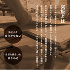 ダイニングコタツ_アルク 120×75cm ナチュラル