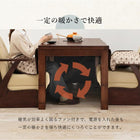 ダイニングコタツ コタツ単品 90×90cm ダークブラウン