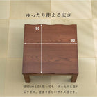 ダイニングコタツ コタツ単品 90×90cm ダークブラウン