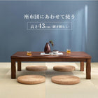 ダイニングコタツ コタツ単品 150×85cm ダークブラウン