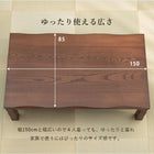 ダイニングコタツ コタツ単品 150×85cm ダークブラウン