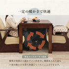 ダイニングコタツ 6点セット 135×80cm ダークブラウン