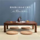 ダイニングコタツ 6点セット 150×85cm ダークブラウン