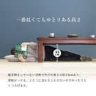 ダイニングコタツ 6点セット 150×85cm ダークブラウン