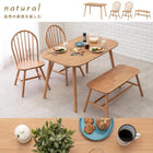 ダイニングセット ウィンザーチェア+ベンチタイプ 4点セット 120×75×70cm ナチュラル