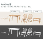 ダイニングセット ウィンザーチェア+ベンチタイプ 4点セット 120×75×70cm ナチュラル