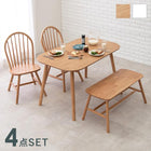 ダイニングセット ウィンザーチェア+ベンチタイプ 4点セット 120×75×70cm ナチュラル