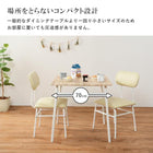 ダイニングセット コンパクト 3点セット 71×70×70cm ブラック